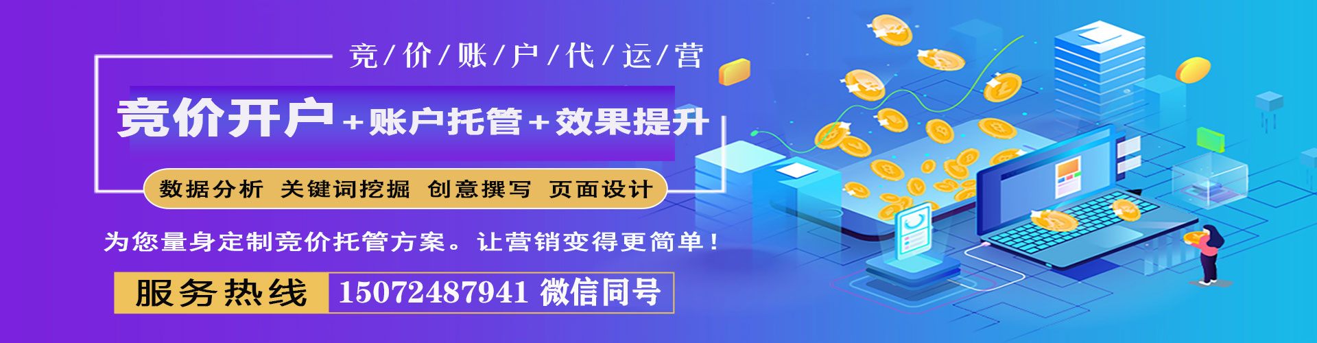秀山sem怎么做