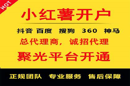 百度推广助力企业业绩增长案例